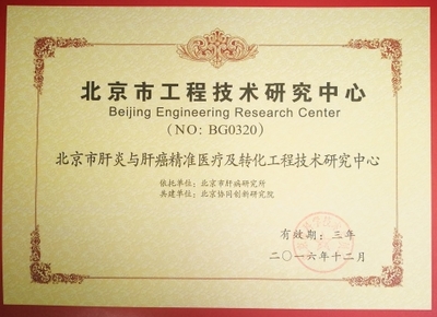 工程和技術(shù)研究與試驗(yàn)發(fā)展新動(dòng)態(tài)